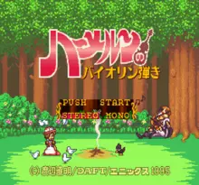 Image n° 7 - screenshots  : Hamelin no Violin Hiki